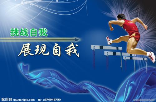洪德罗斯学院文凭